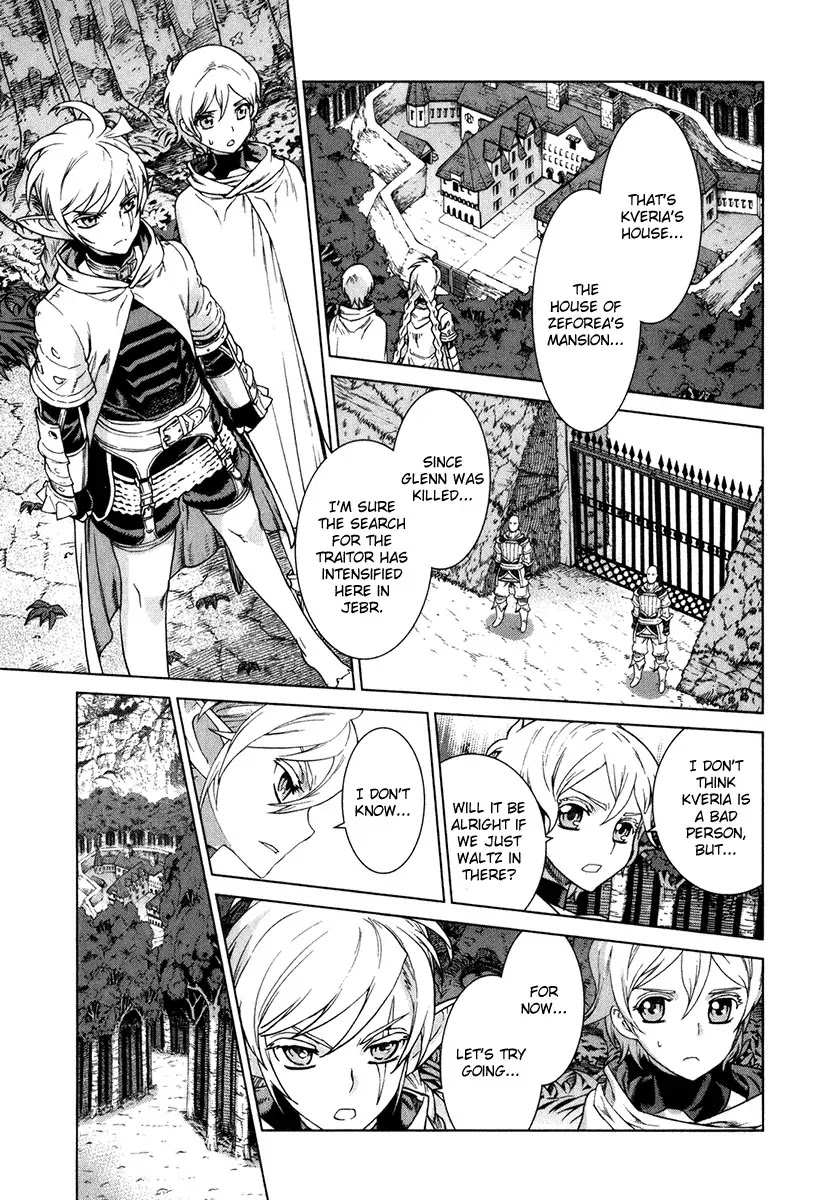 Ubel Blatt Chapter 79 page 1 - Chapter 79: Tabu