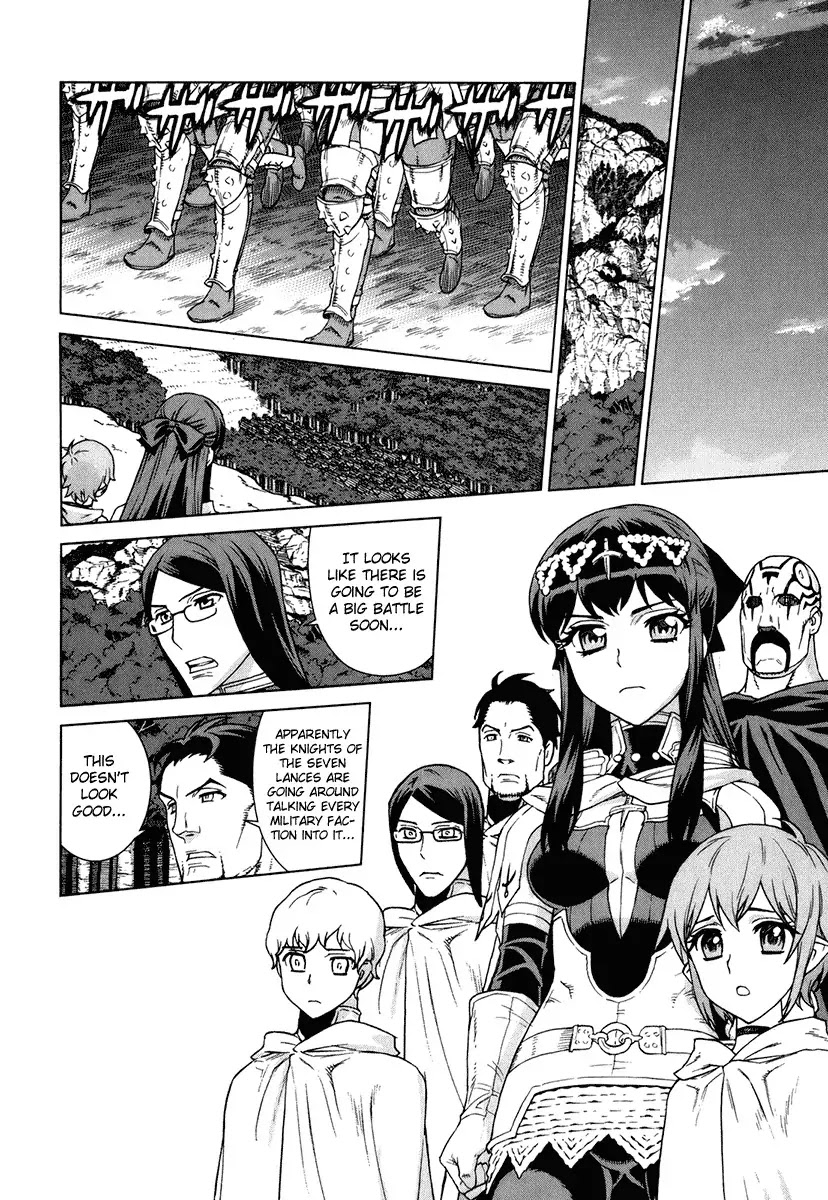 Ubel Blatt Chapter 79 page 14 - Chapter 79: Tabu