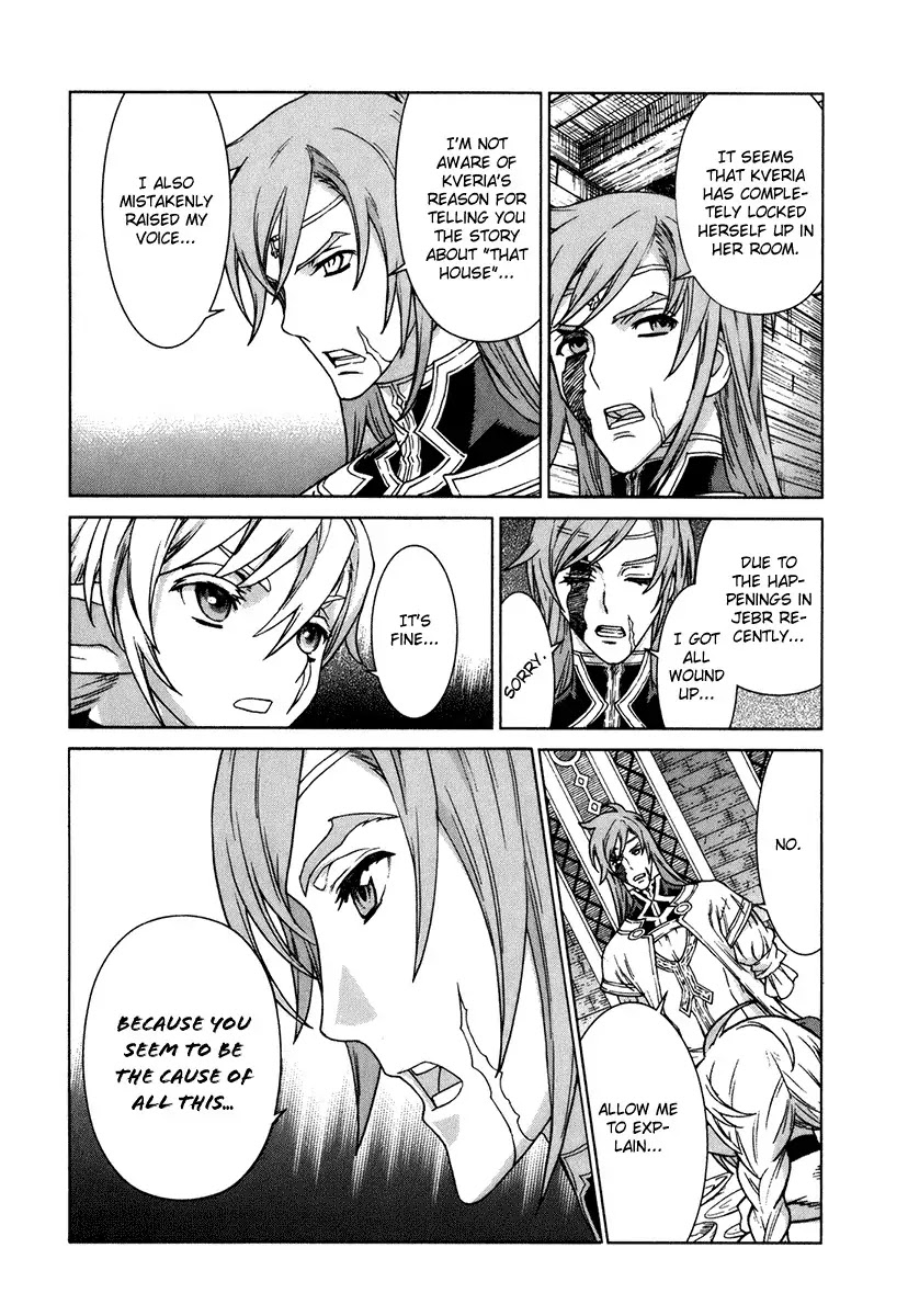 Ubel Blatt Chapter 79 page 16 - Chapter 79: Tabu