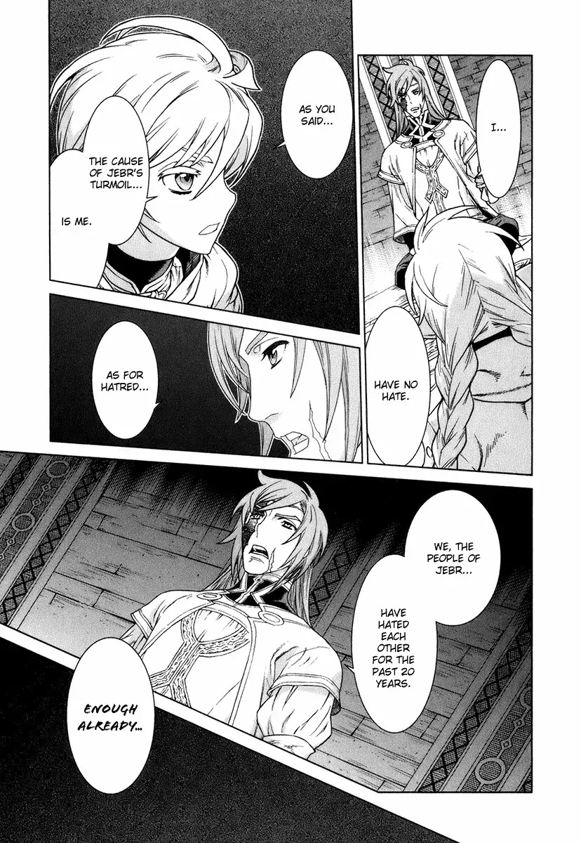 Ubel Blatt Chapter 79 page 21 - Chapter 79: Tabu