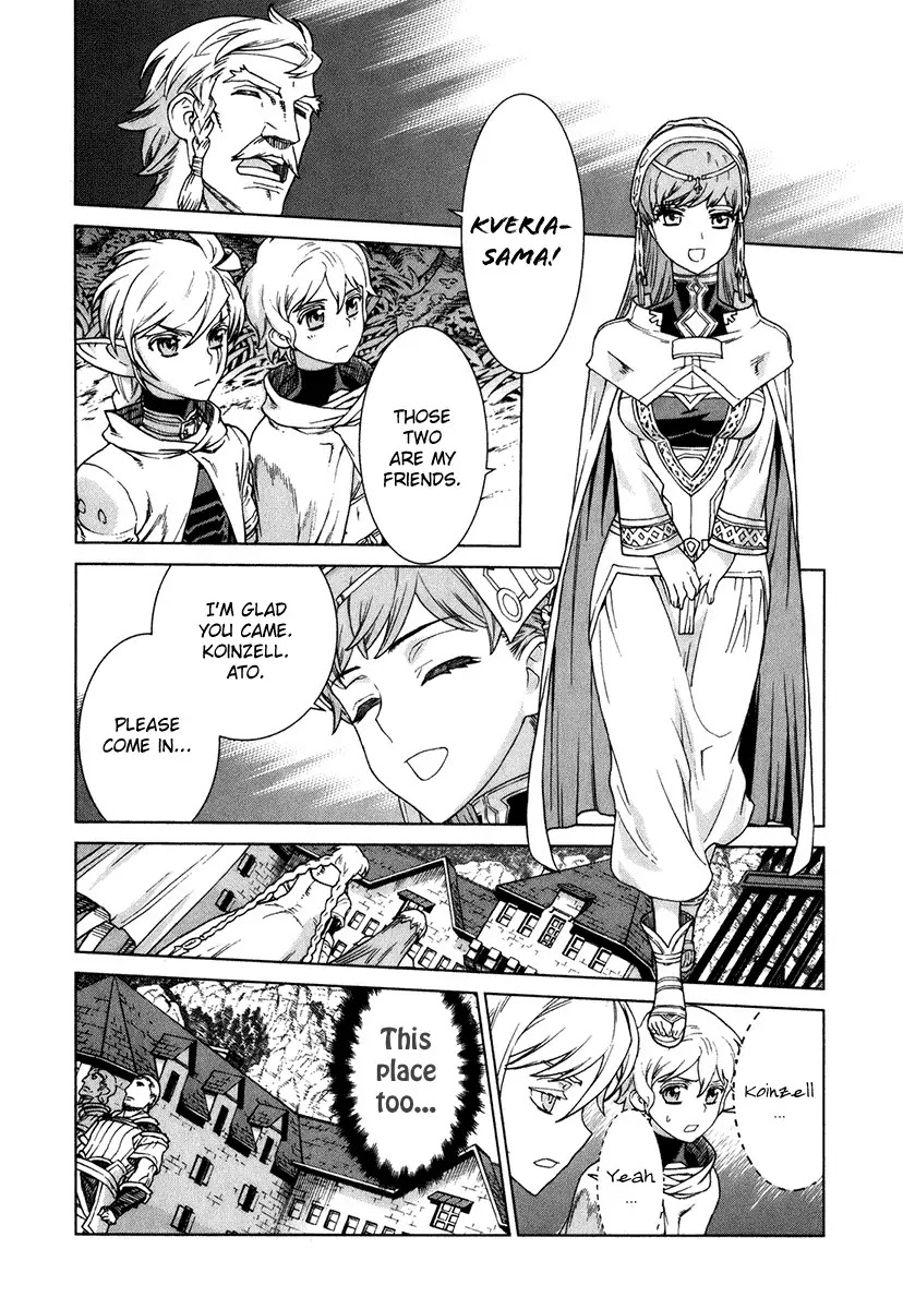 Ubel Blatt Chapter 79 page 4 - Chapter 79: Tabu