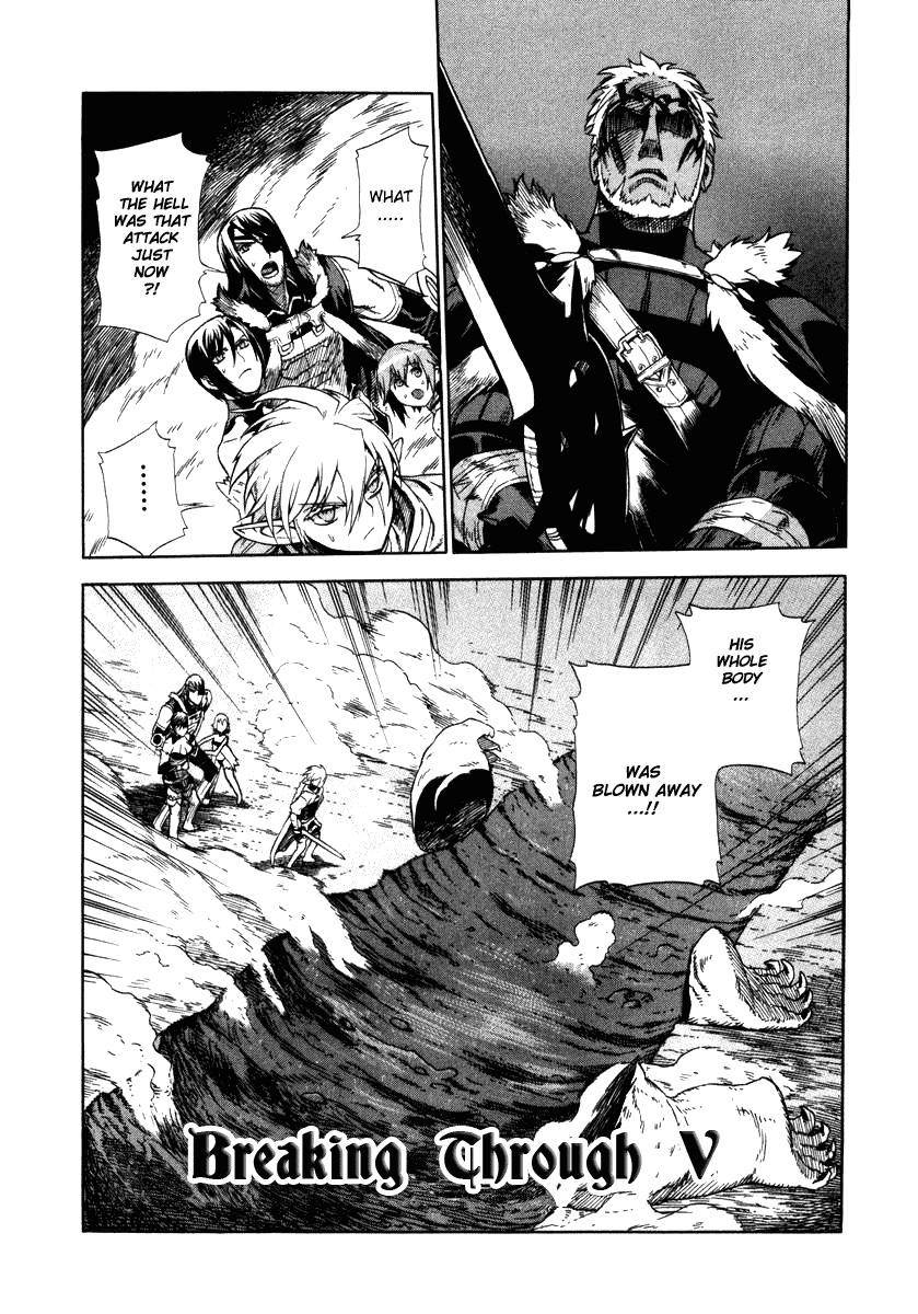 Ubel Blatt Chapter 8 page 1 - Chapter 8: Breaking through 5