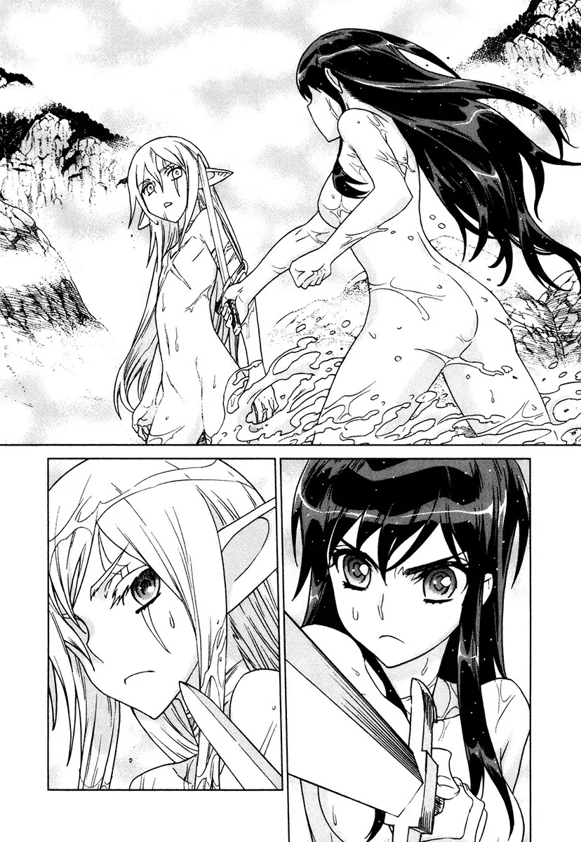 Ubel Blatt Chapter 80 page 12 - Chapter 80: Die Wahrheit