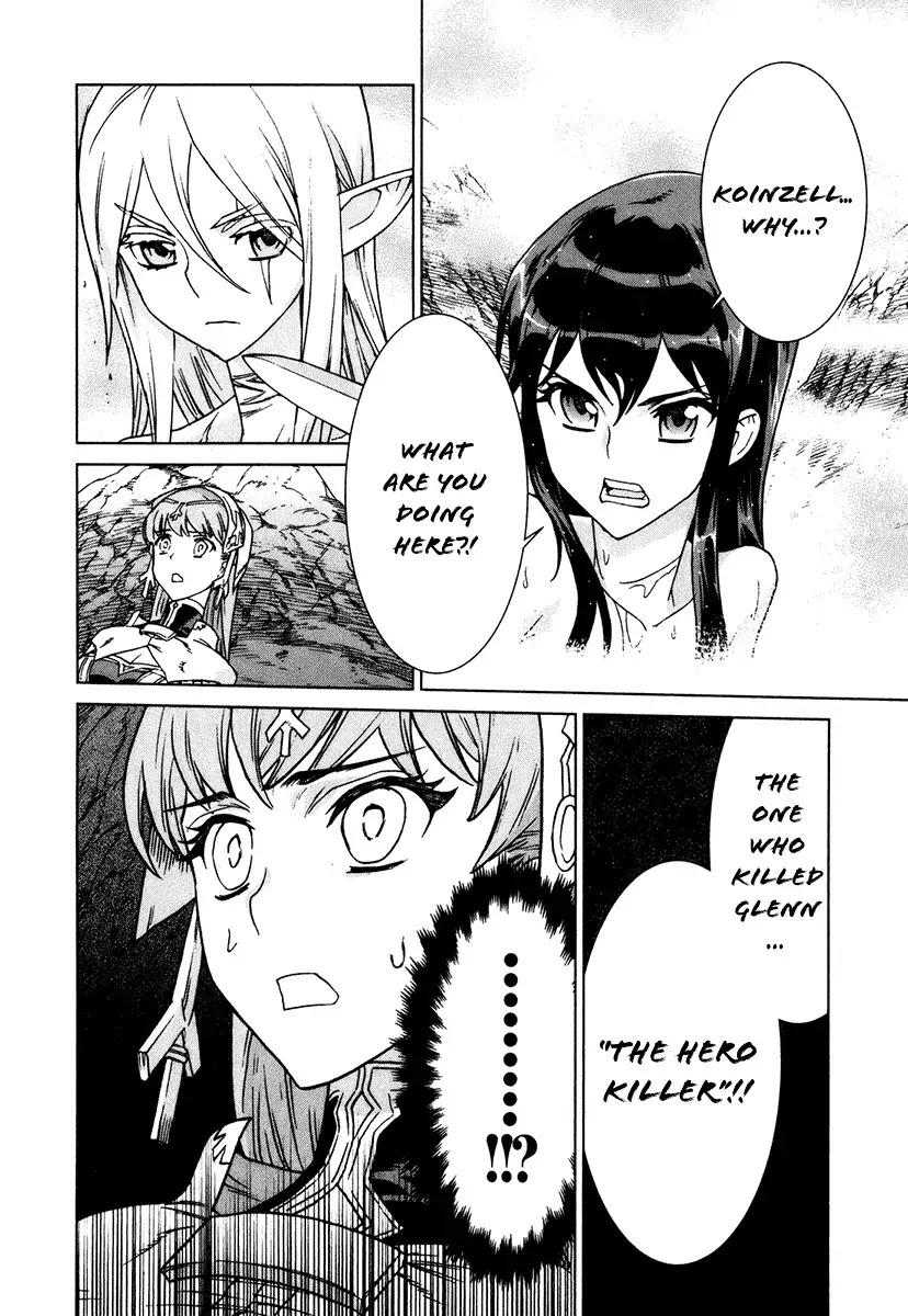 Ubel Blatt Chapter 80 page 14 - Chapter 80: Die Wahrheit