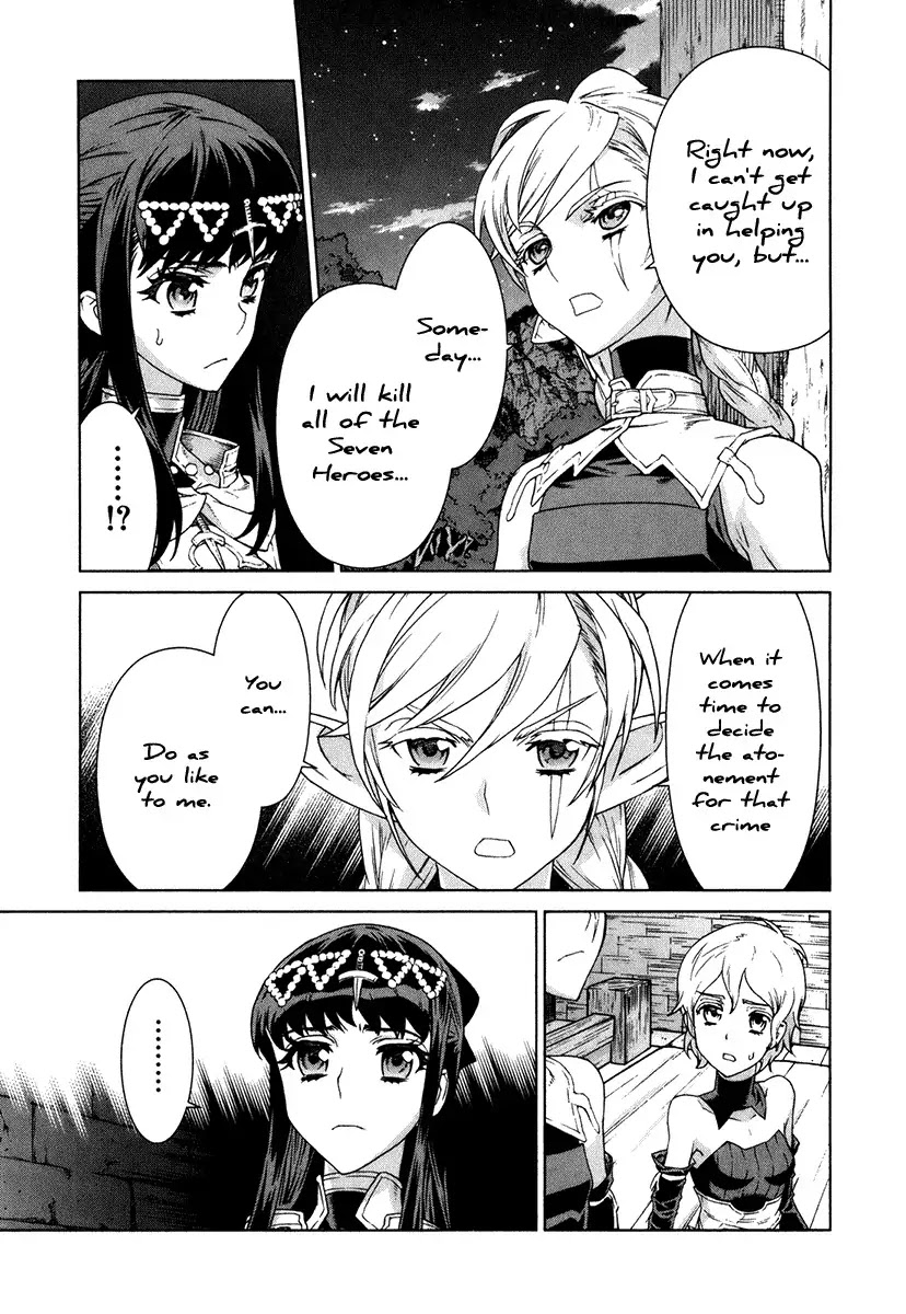 Ubel Blatt Chapter 81 page 17 - Chapter 81: Die Morgensonne