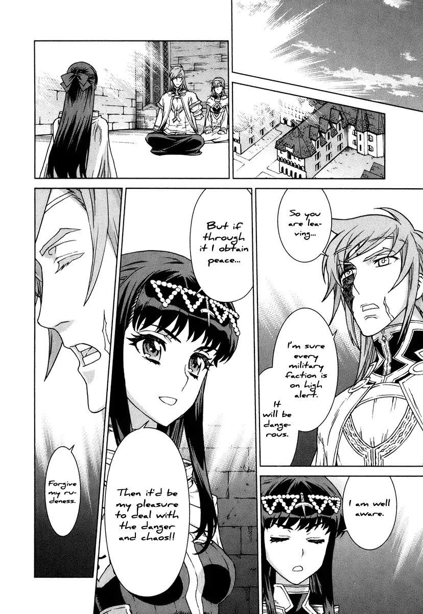 Ubel Blatt Chapter 81 page 20 - Chapter 81: Die Morgensonne