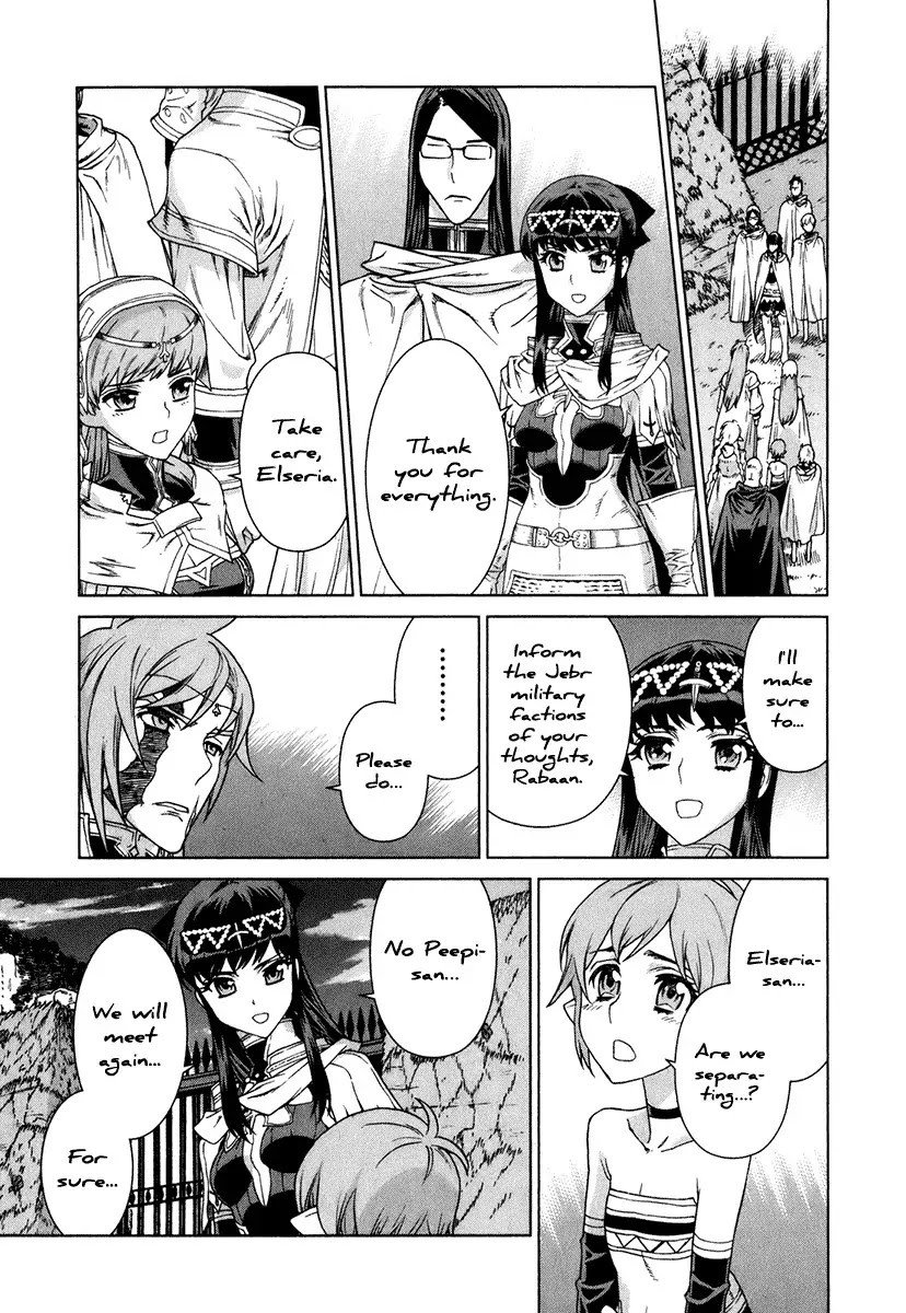 Ubel Blatt Chapter 81 page 21 - Chapter 81: Die Morgensonne