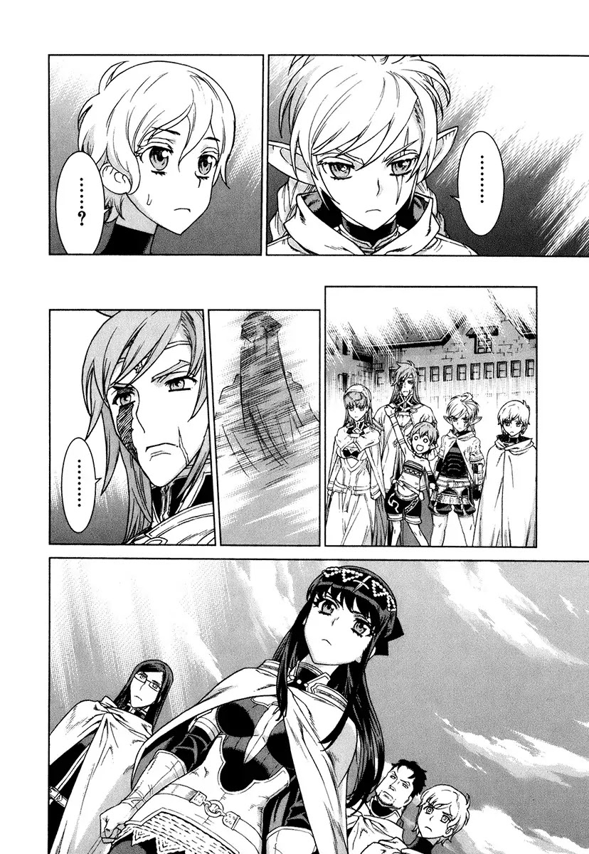 Ubel Blatt Chapter 81 page 24 - Chapter 81: Die Morgensonne