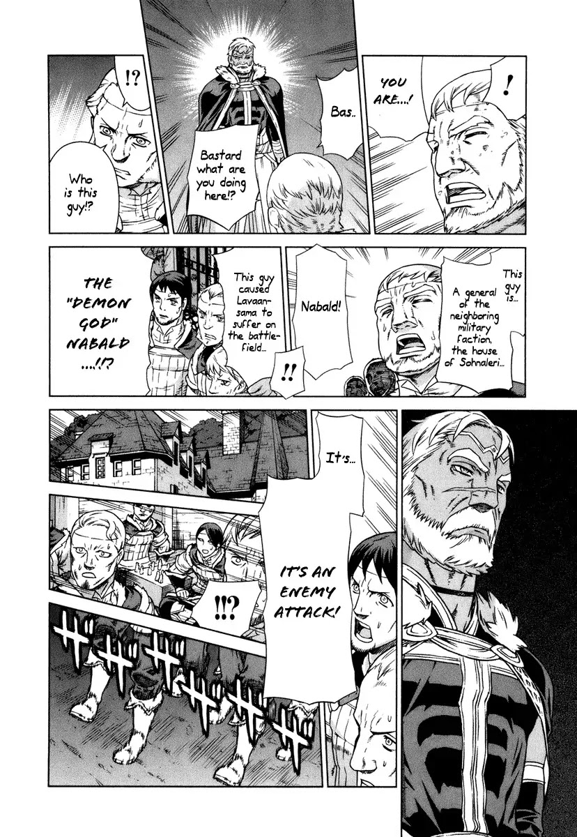 Ubel Blatt Chapter 82 page 14 - Chapter 82: Der Gedanke der damit geschnitzt wurde