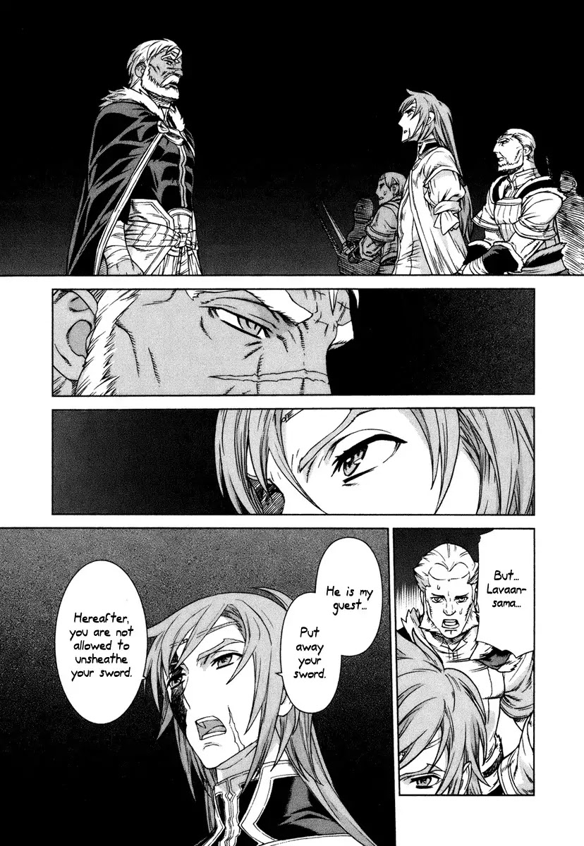 Ubel Blatt Chapter 82 page 17 - Chapter 82: Der Gedanke der damit geschnitzt wurde