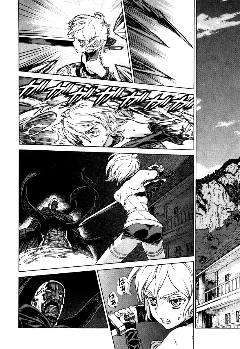 Ubel Blatt Chapter 82 page 2 - Chapter 82: Der Gedanke der damit geschnitzt wurde