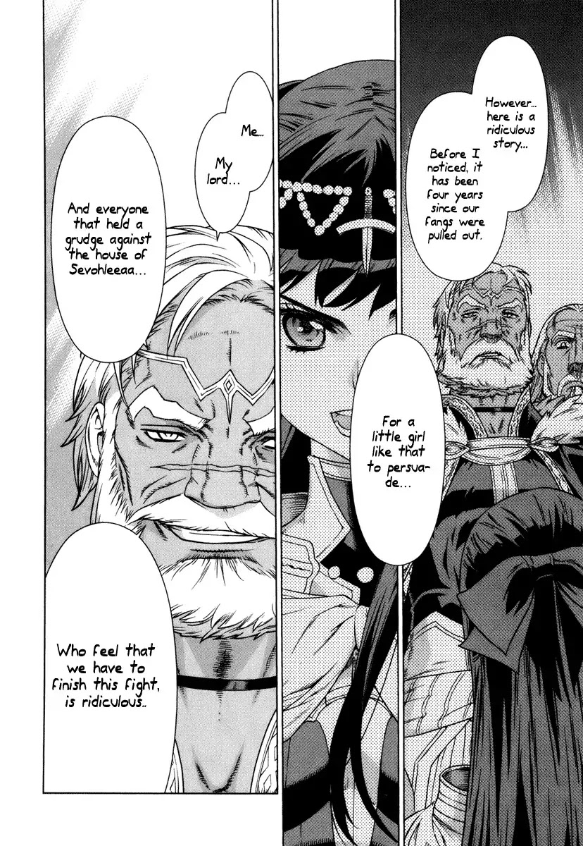 Ubel Blatt Chapter 82 page 20 - Chapter 82: Der Gedanke der damit geschnitzt wurde