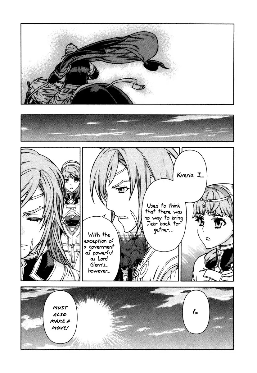 Ubel Blatt Chapter 82 page 24 - Chapter 82: Der Gedanke der damit geschnitzt wurde