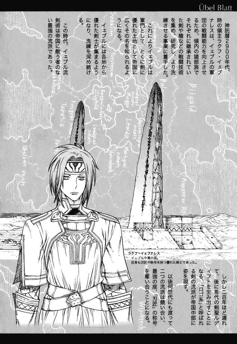 Ubel Blatt Chapter 83 page 23 - Chapter 83: Grabsteine