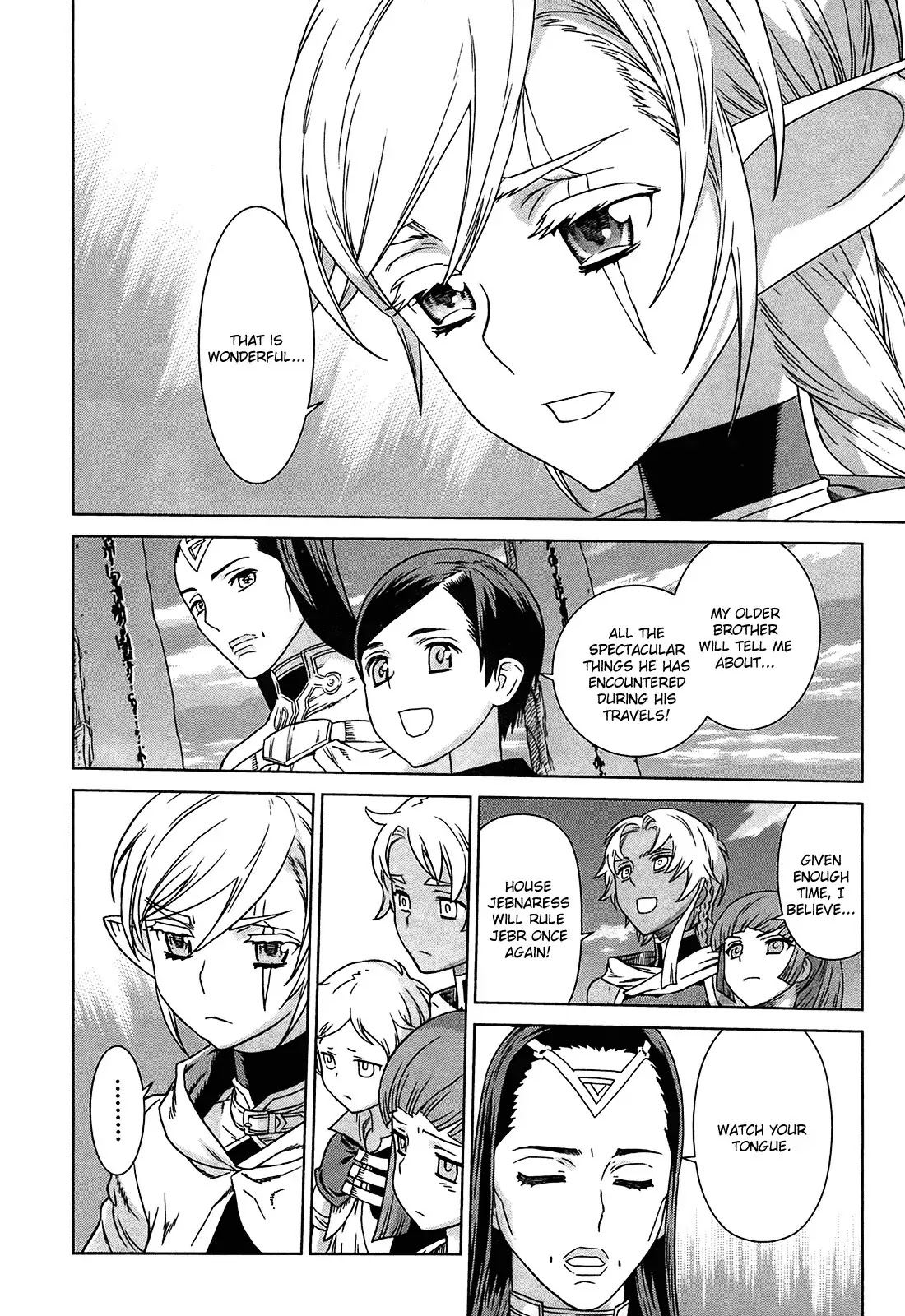 Ubel Blatt Chapter 84 page 20 - Chapter 84: Erosion 1