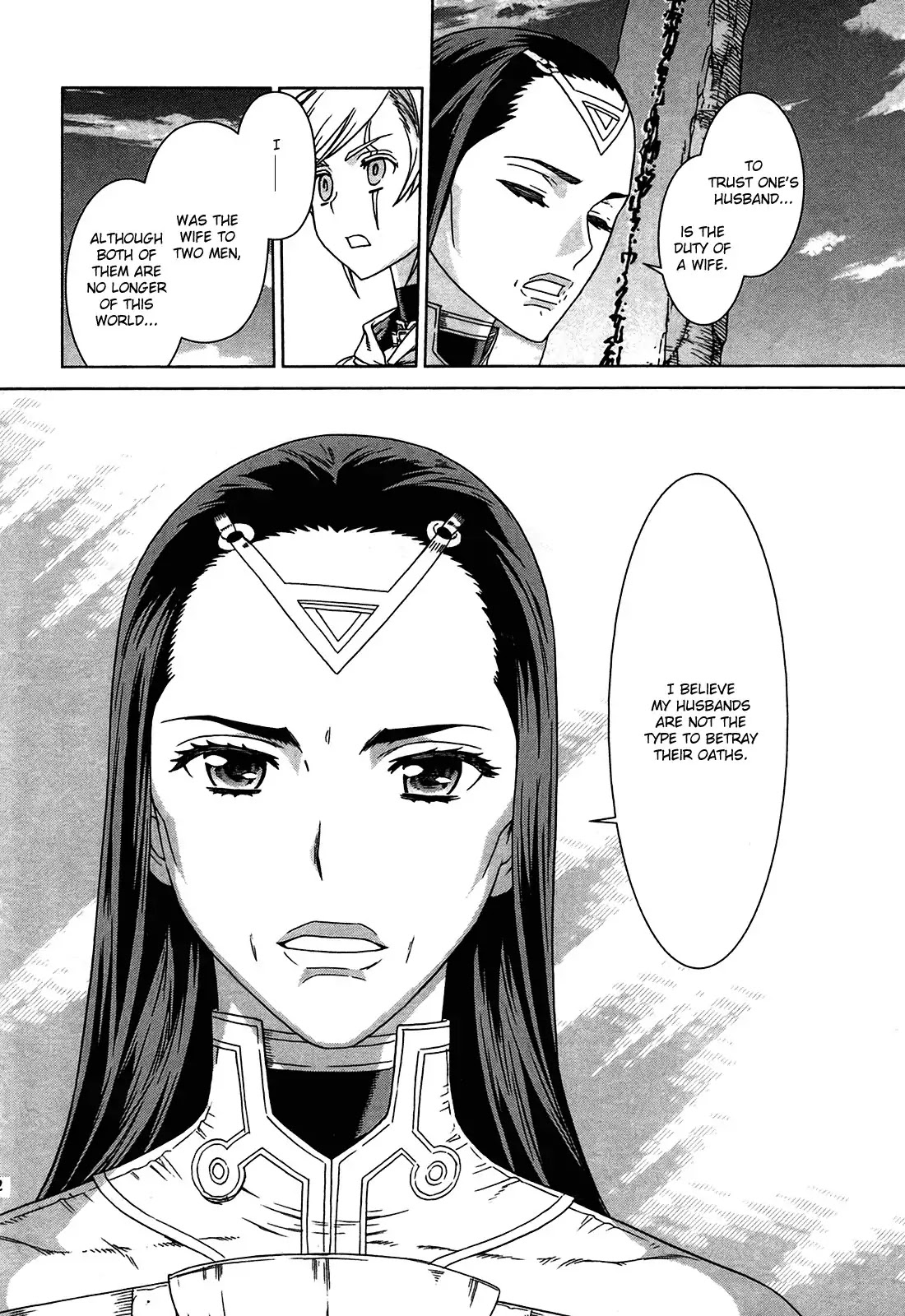 Ubel Blatt Chapter 84 page 22 - Chapter 84: Erosion 1