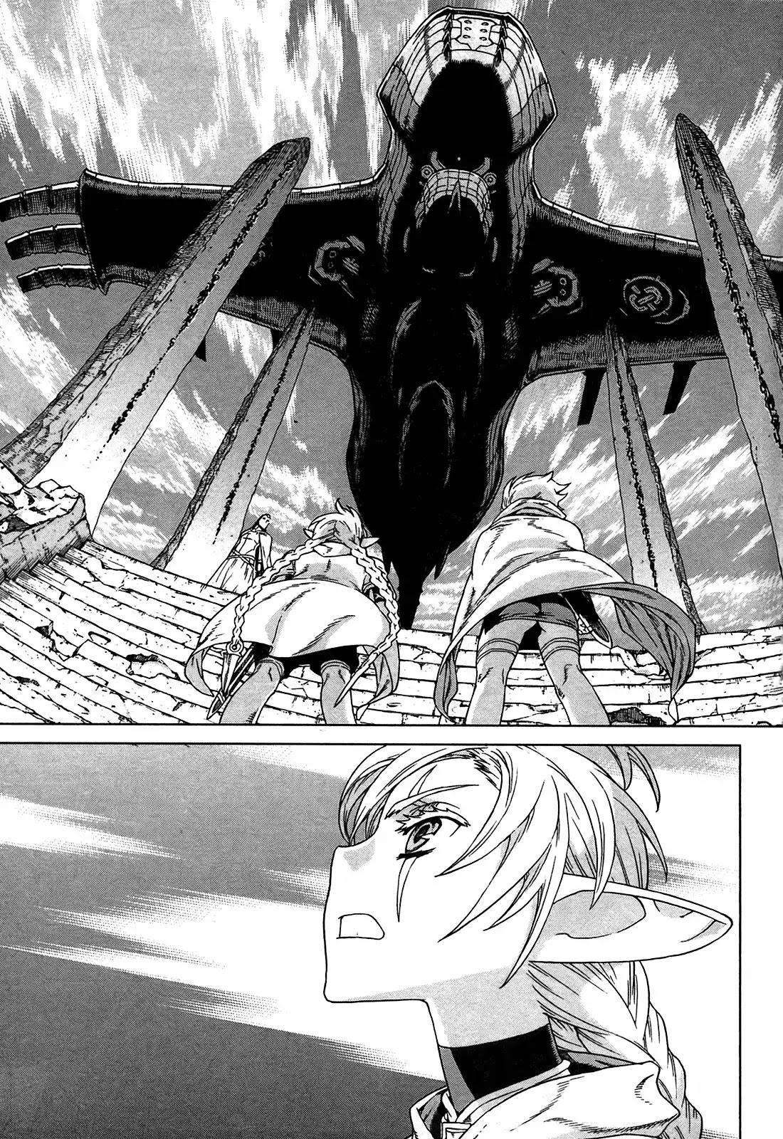 Ubel Blatt Chapter 84 page 4 - Chapter 84: Erosion 1