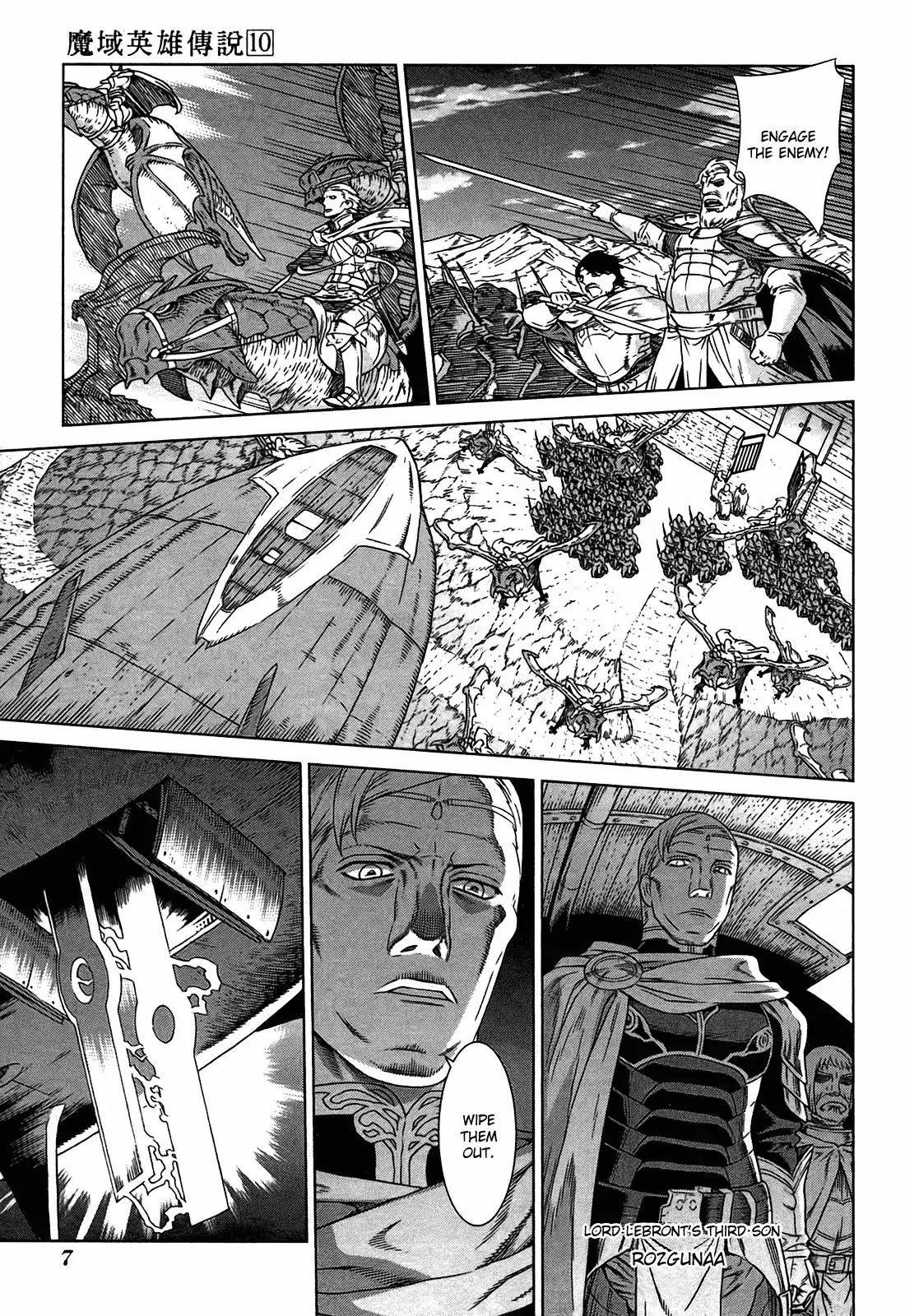 Ubel Blatt Chapter 84 page 7 - Chapter 84: Erosion 1