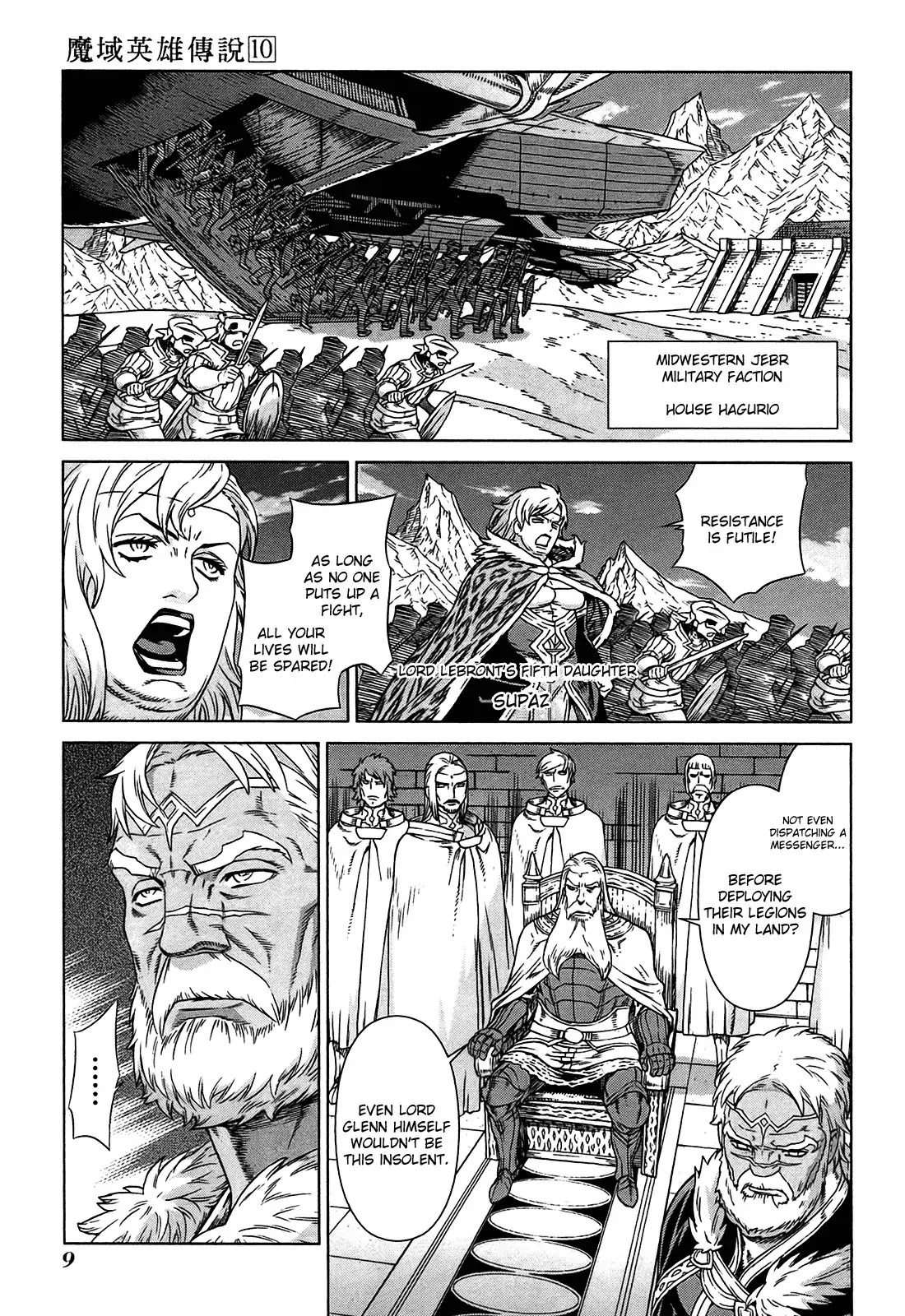 Ubel Blatt Chapter 84 page 9 - Chapter 84: Erosion 1