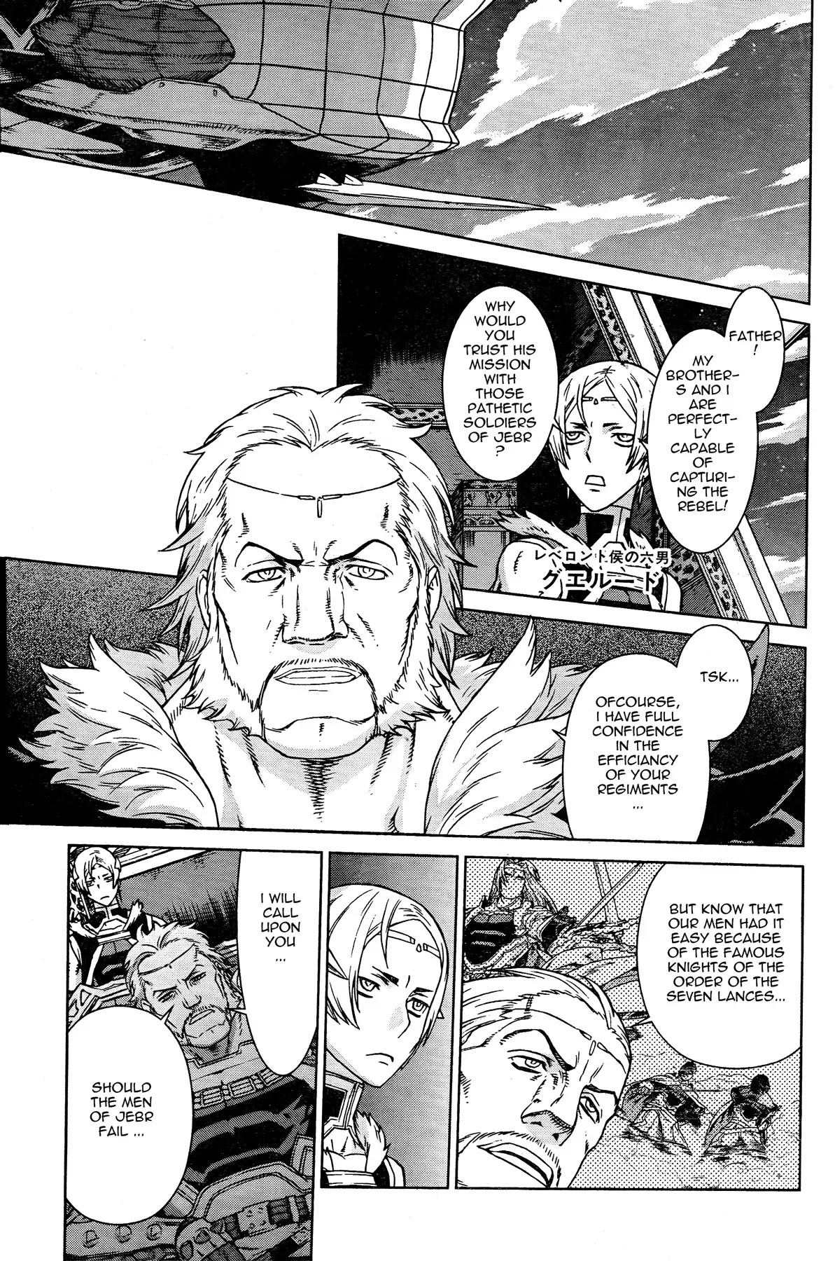 Ubel Blatt Chapter 85 page 19 - Chapter 85: Erosion 2
