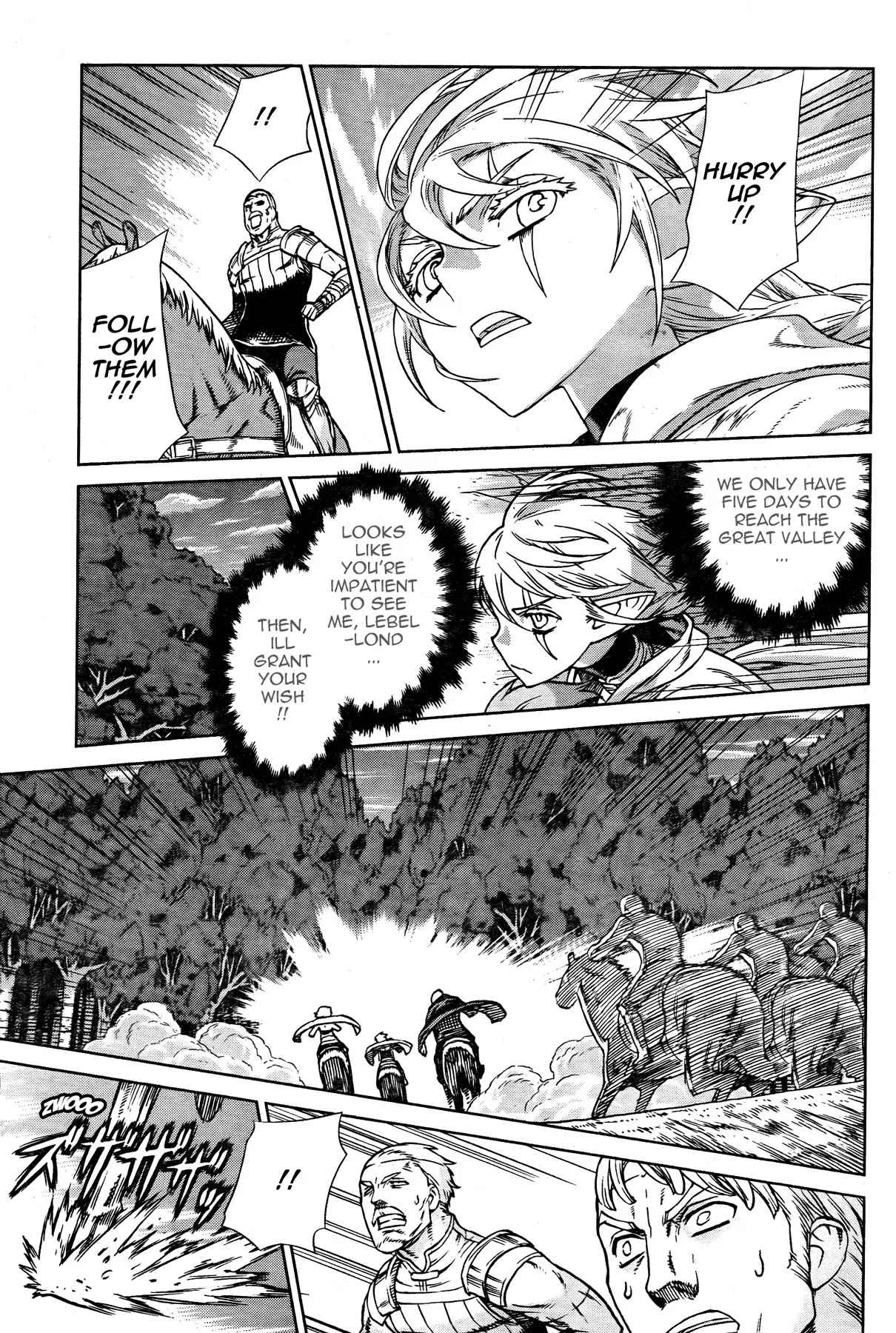 Ubel Blatt Chapter 85 page 23 - Chapter 85: Erosion 2