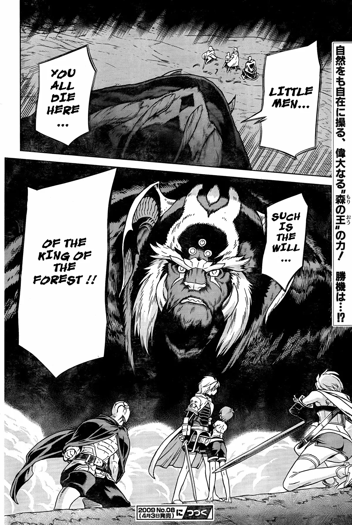 Ubel Blatt Chapter 86 page 24 - Chapter 86: Erosion 3