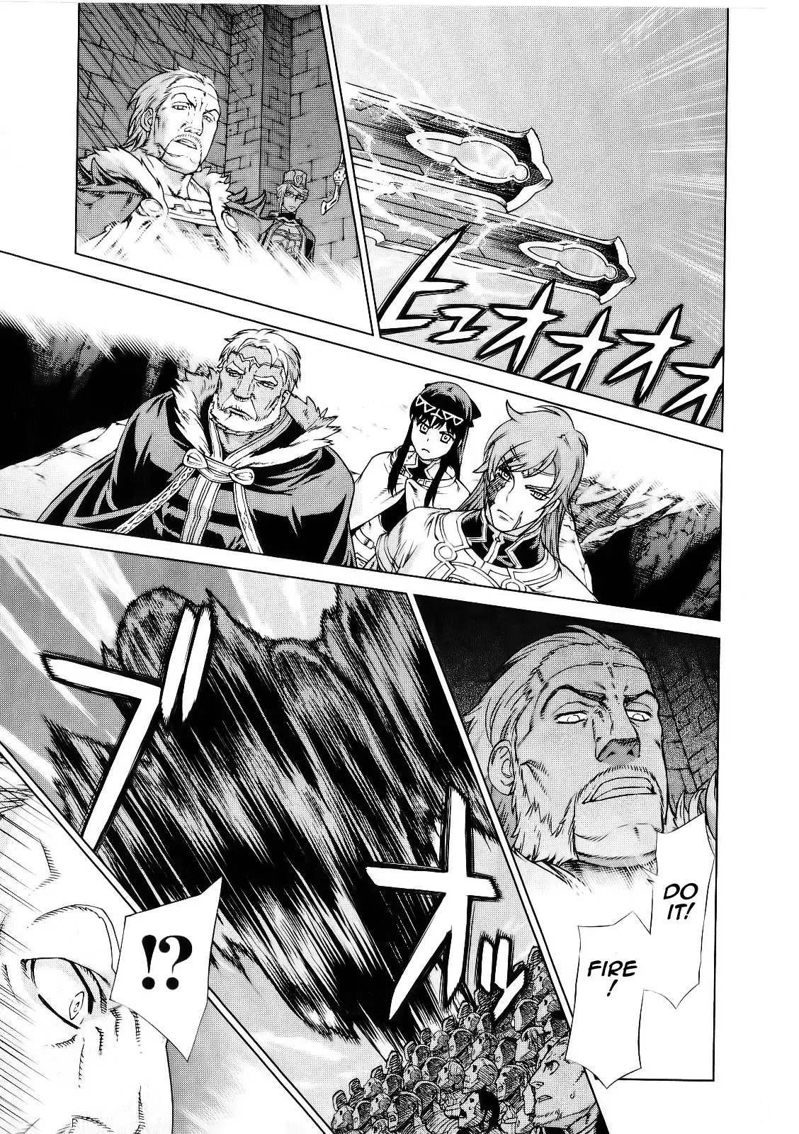Ubel Blatt Chapter 88 page 14 - Chapter 88: Erosion 5