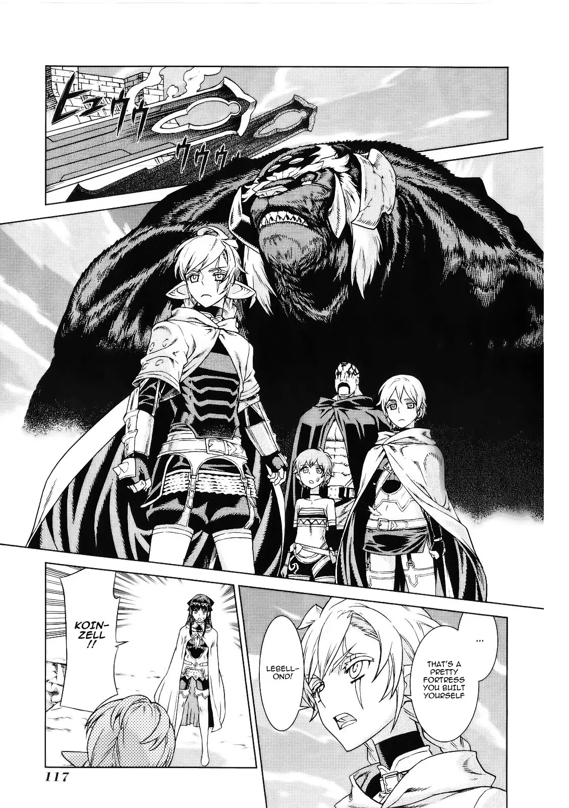 Ubel Blatt Chapter 88 page 17 - Chapter 88: Erosion 5