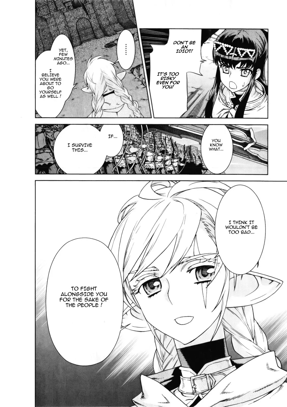 Ubel Blatt Chapter 88 page 20 - Chapter 88: Erosion 5