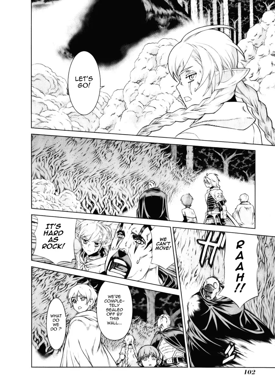 Ubel Blatt Chapter 88 page 3 - Chapter 88: Erosion 5