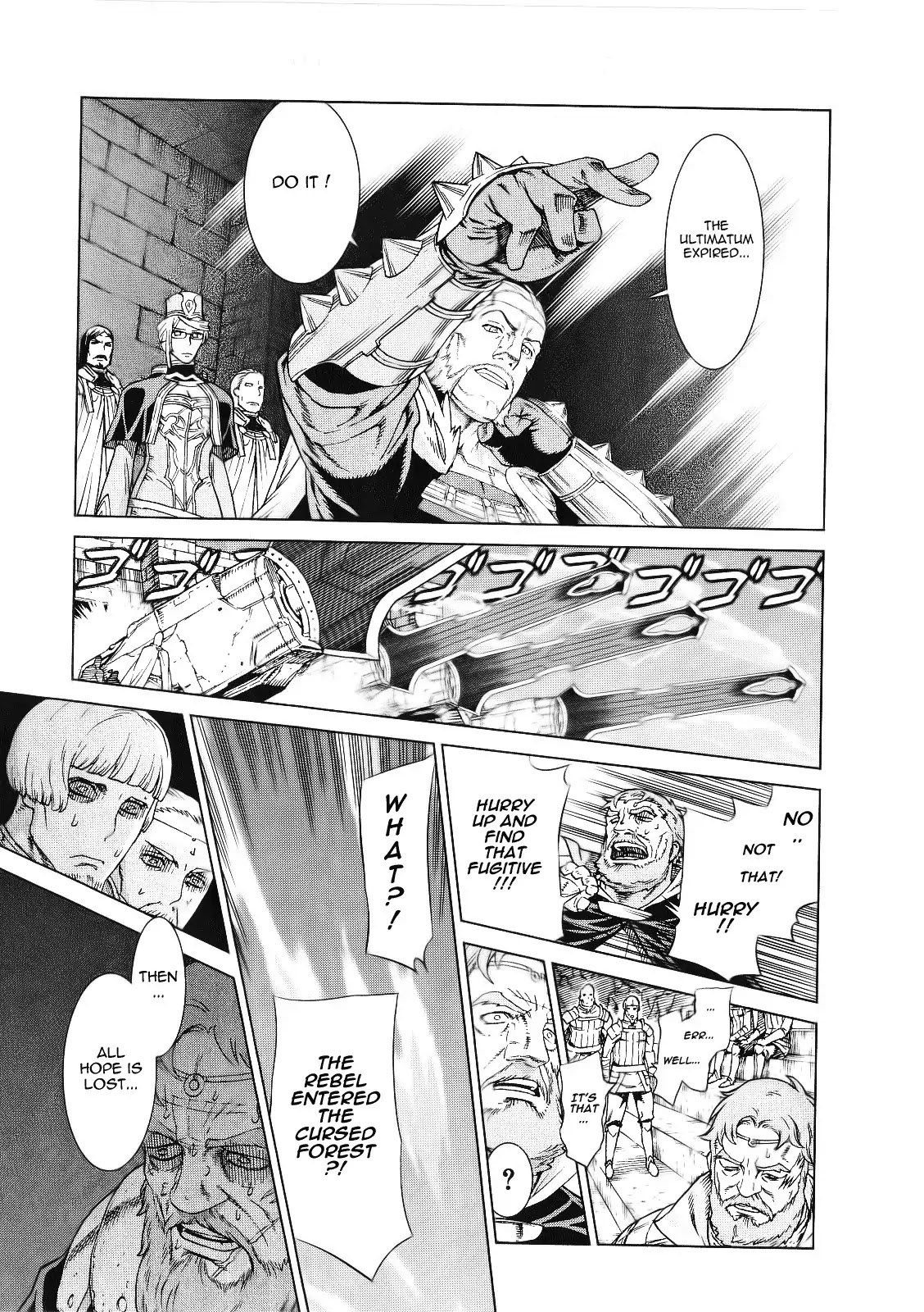 Ubel Blatt Chapter 88 page 8 - Chapter 88: Erosion 5