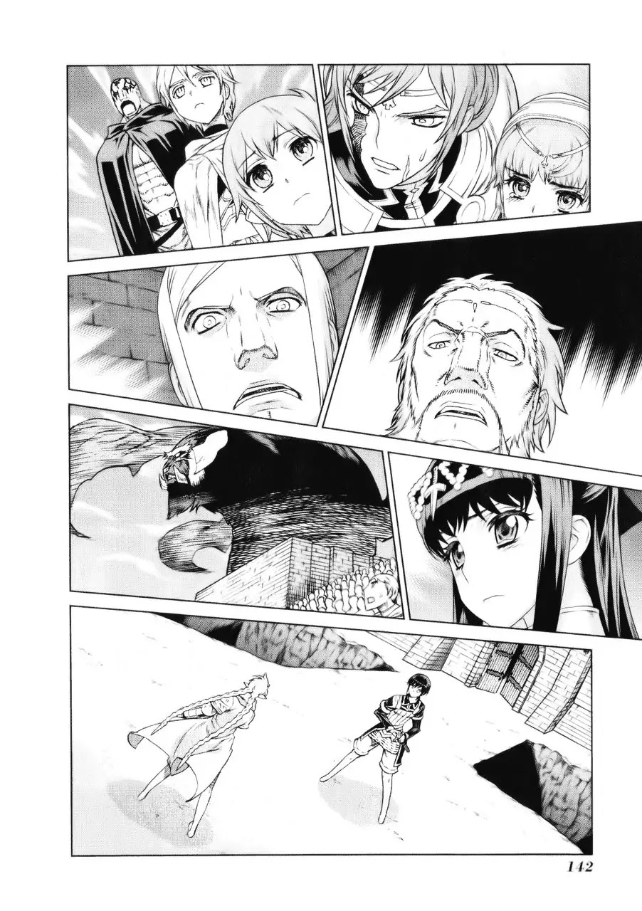 Ubel Blatt Chapter 89 page 19 - Chapter 89: Erosion 6