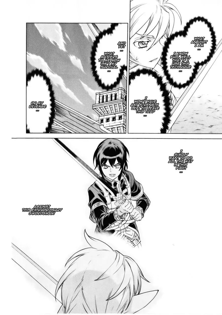 Ubel Blatt Chapter 91 page 12 - Chapter 91: Erosion 8