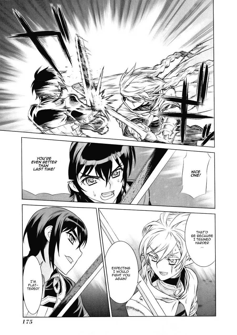 Ubel Blatt Chapter 91 page 5 - Chapter 91: Erosion 8