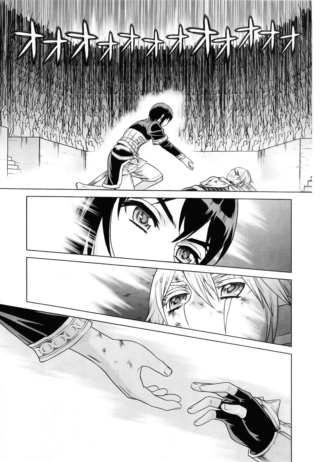 Ubel Blatt Chapter 92 page 18 - Chapter 92: Erosion 9