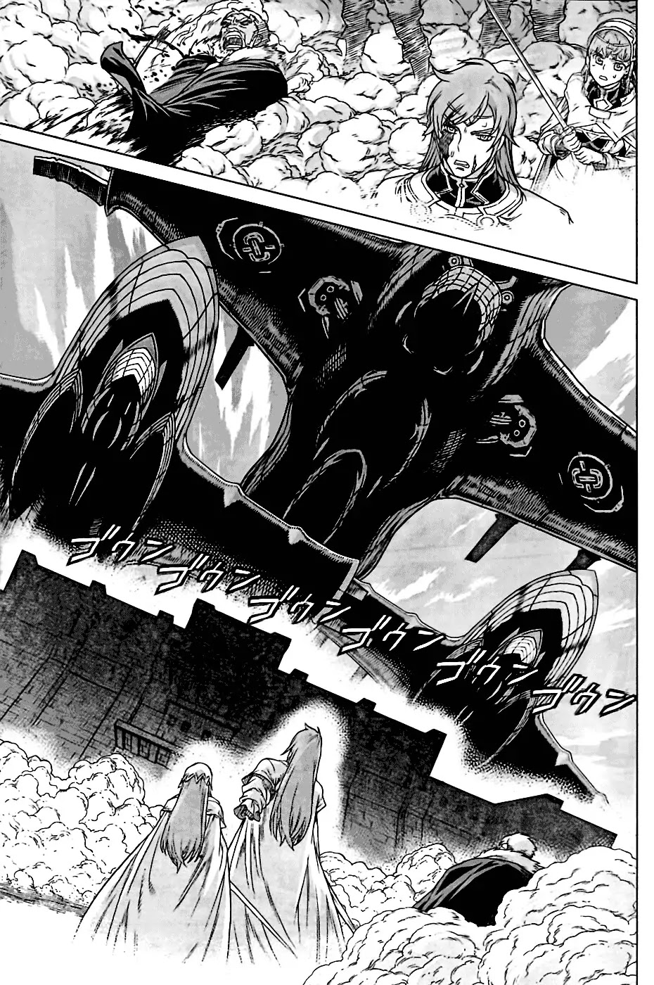 Ubel Blatt Chapter 93 page 19 - Chapter 93: Sturz 1