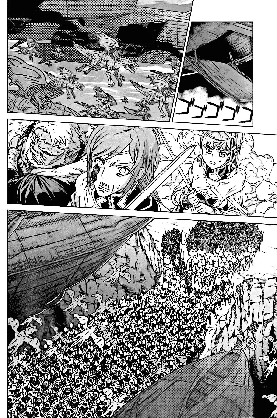 Ubel Blatt Chapter 93 page 22 - Chapter 93: Sturz 1