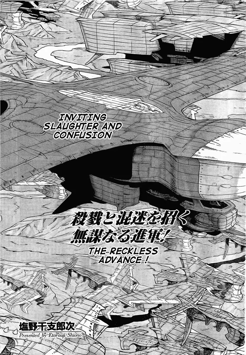 Ubel Blatt Chapter 98 page 3 - Chapter 98: Sturz 6