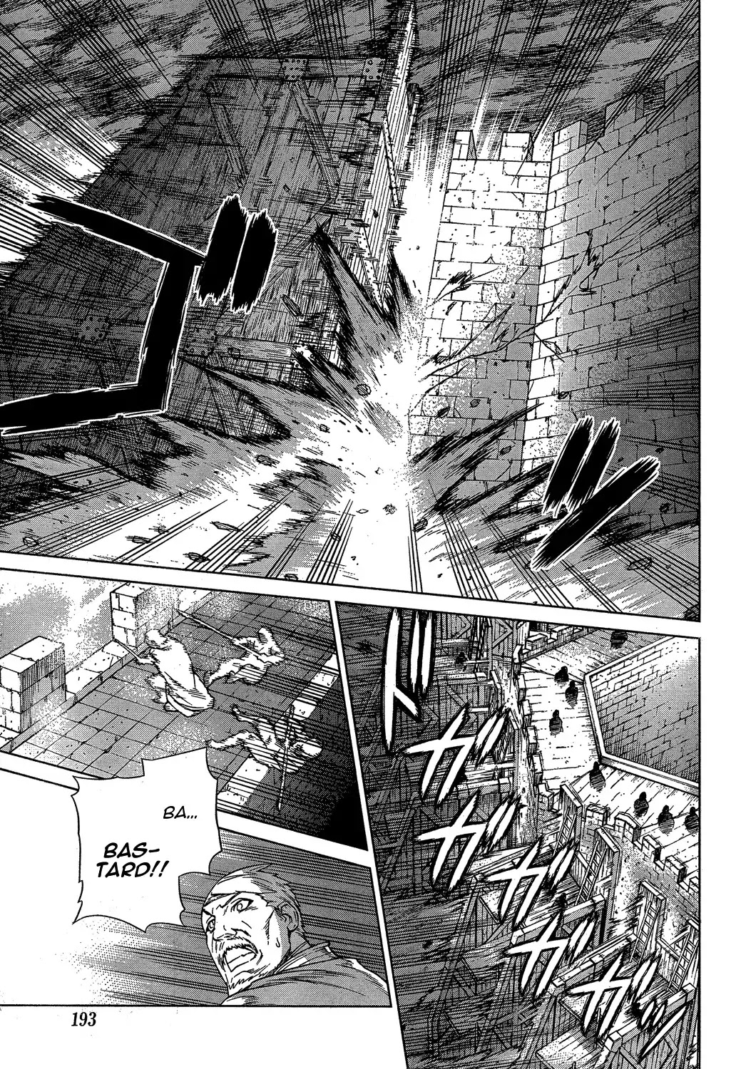 Ubel Blatt Chapter 99 page 17 - Chapter 99: Die Träume (The Dreams)