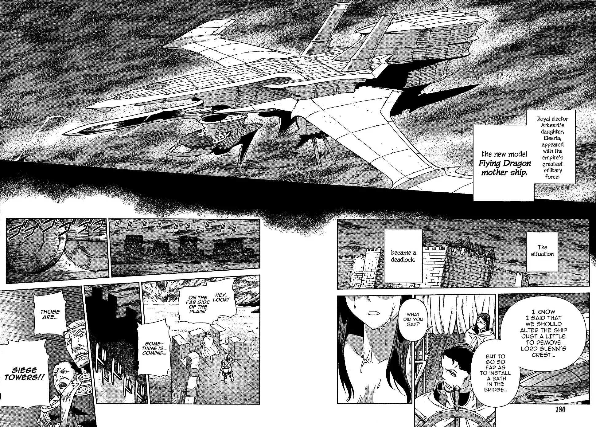 Ubel Blatt Chapter 99 page 6 - Chapter 99: Die Träume (The Dreams)