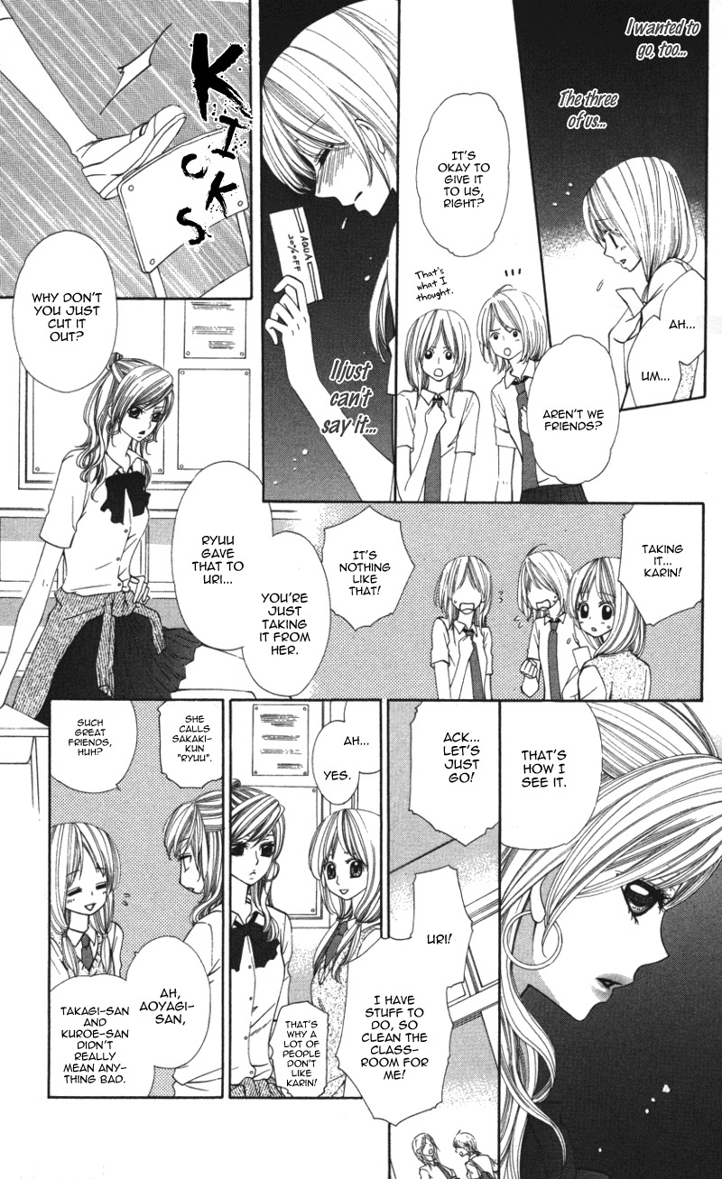 Ubukawa - Hajimete no Kare Chapter 1 page 14 - Chapter 1