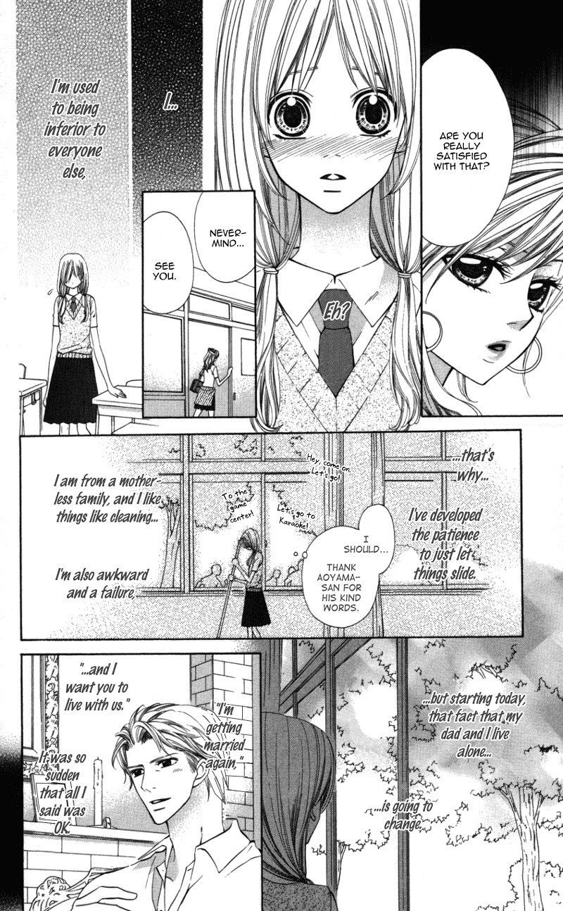 Ubukawa - Hajimete no Kare Chapter 1 page 15 - Chapter 1