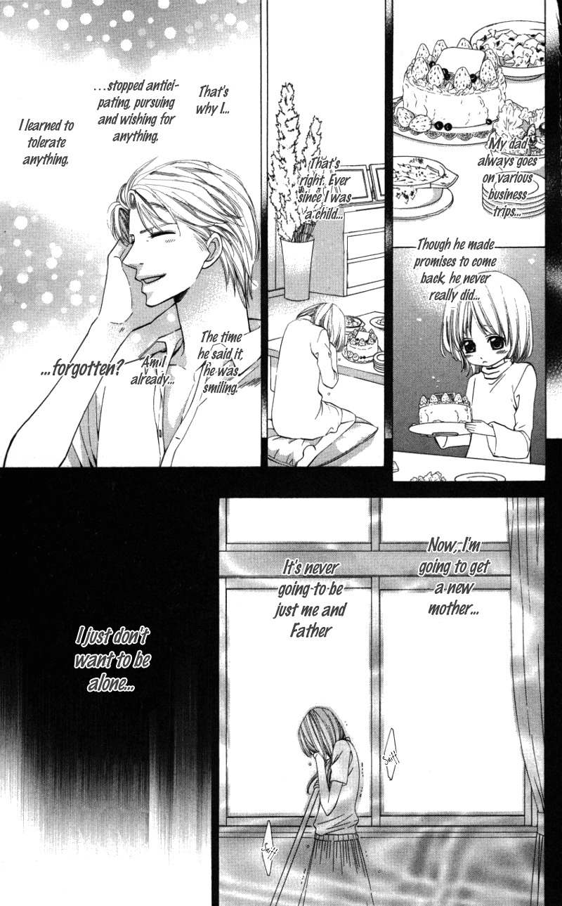Ubukawa - Hajimete no Kare Chapter 1 page 16 - Chapter 1