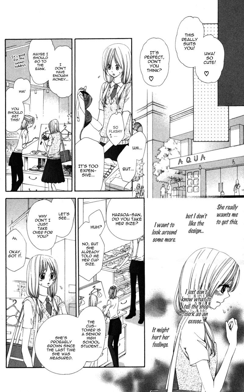 Ubukawa - Hajimete no Kare Chapter 1 page 17 - Chapter 1