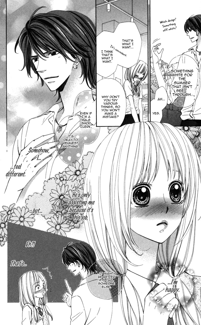 Ubukawa - Hajimete no Kare Chapter 1 page 19 - Chapter 1