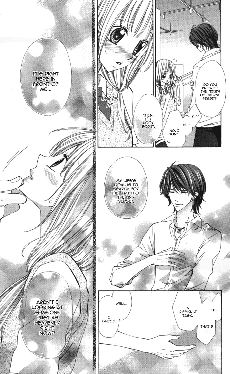 Ubukawa - Hajimete no Kare Chapter 1 page 22 - Chapter 1