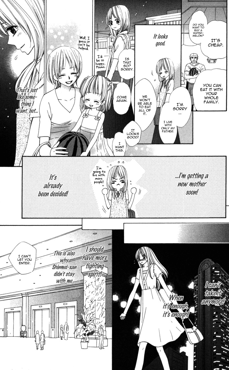 Ubukawa - Hajimete no Kare Chapter 1 page 26 - Chapter 1