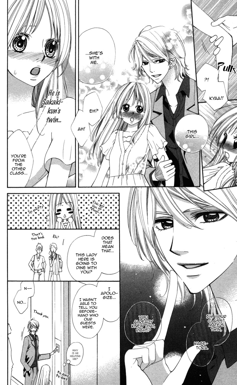 Ubukawa - Hajimete no Kare Chapter 1 page 27 - Chapter 1