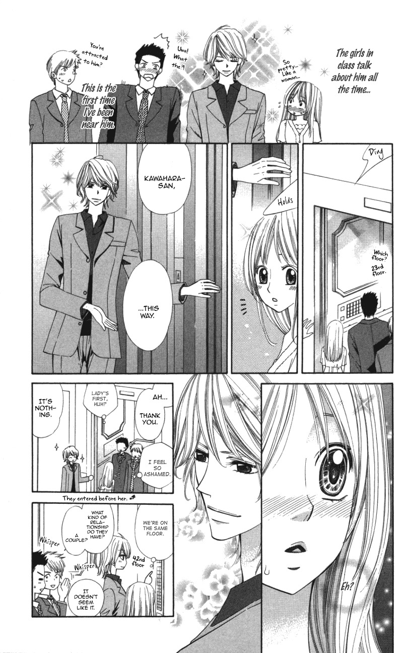 Ubukawa - Hajimete no Kare Chapter 1 page 28 - Chapter 1