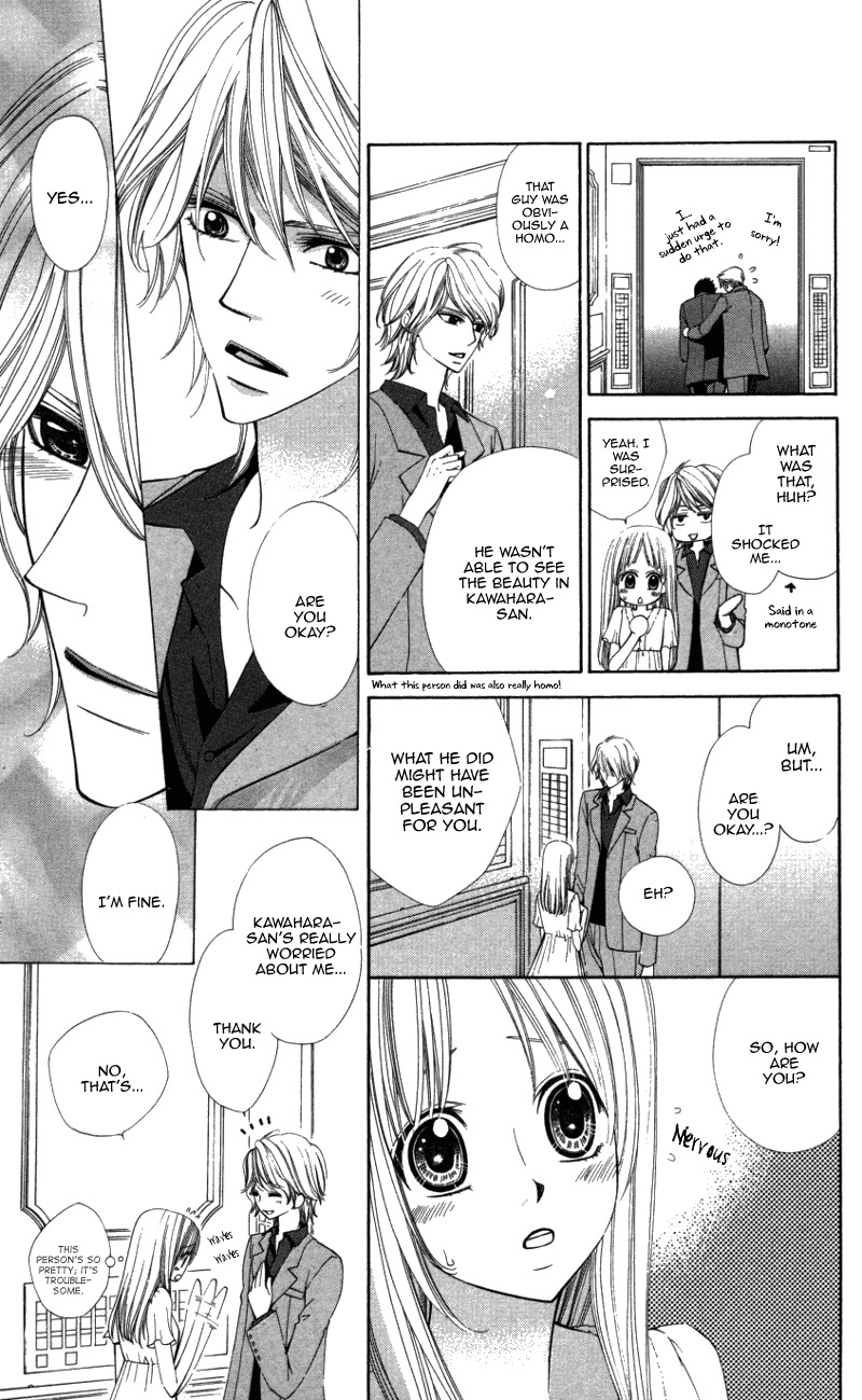 Ubukawa - Hajimete no Kare Chapter 1 page 30 - Chapter 1
